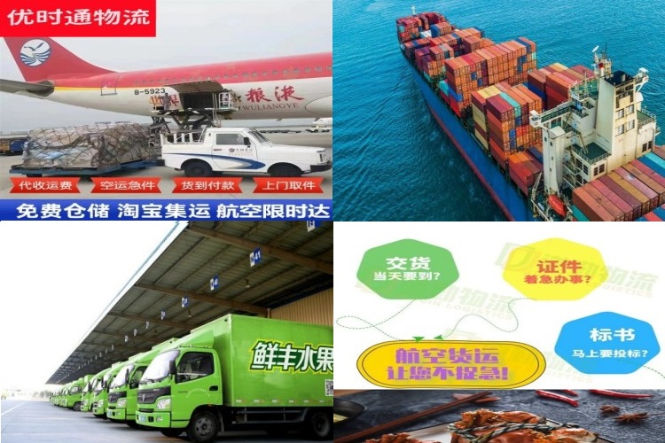 恩阳到葡萄牙航空货运公司-恩阳到葡萄牙物流专线